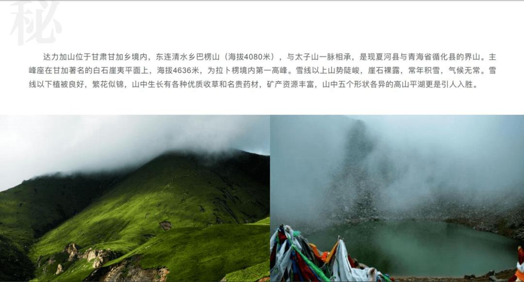 异次元战姬