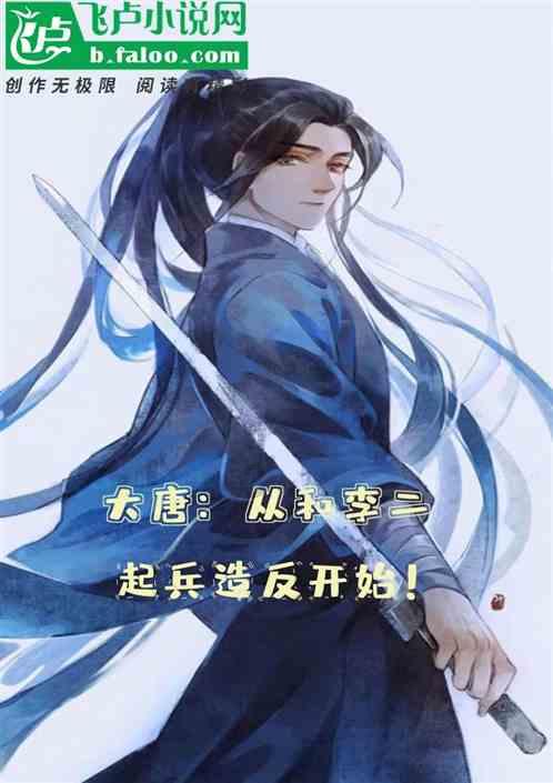 权力的游戏:705年吐蕃政坛的大变局