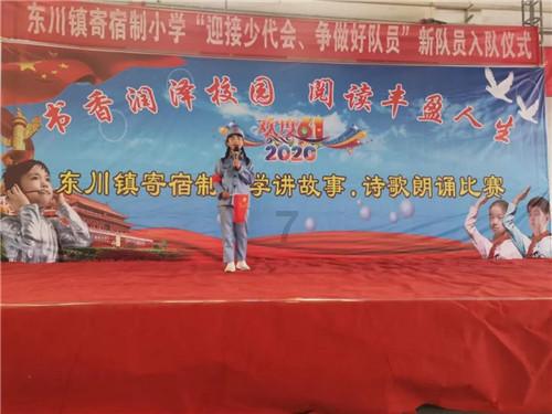 14岁该不该早恋？游戏画面