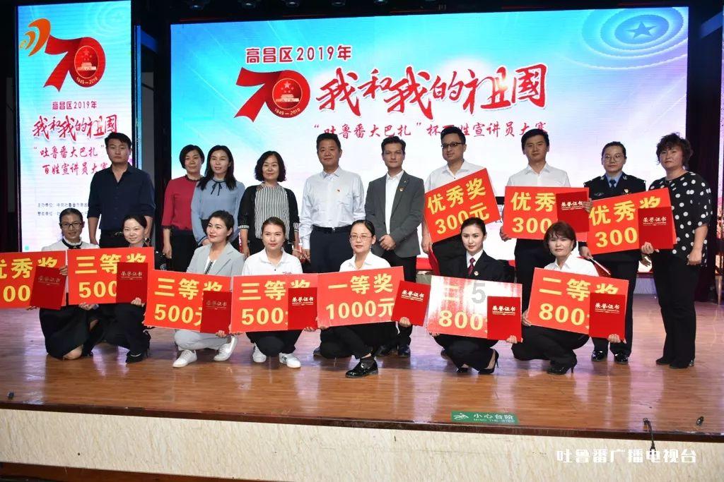 趣味沙滩球